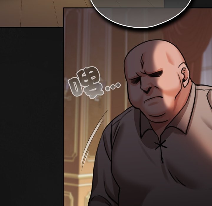 養成廢角變新娘第4話