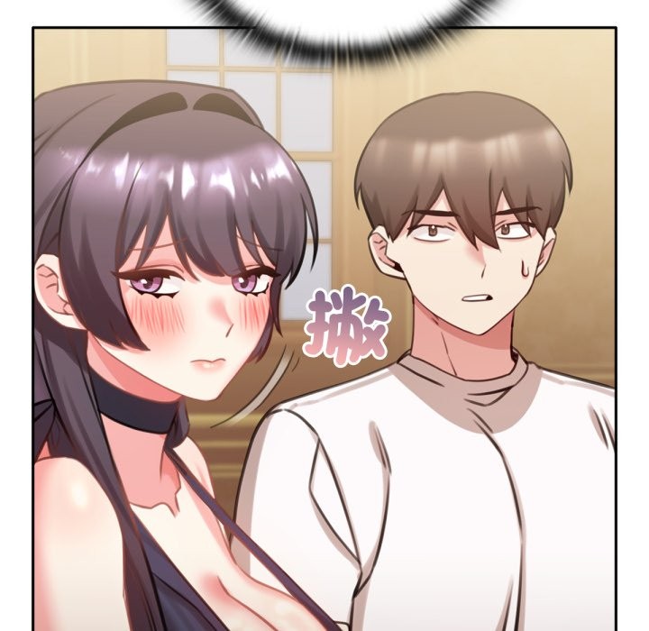 养成废角变新娘第4話