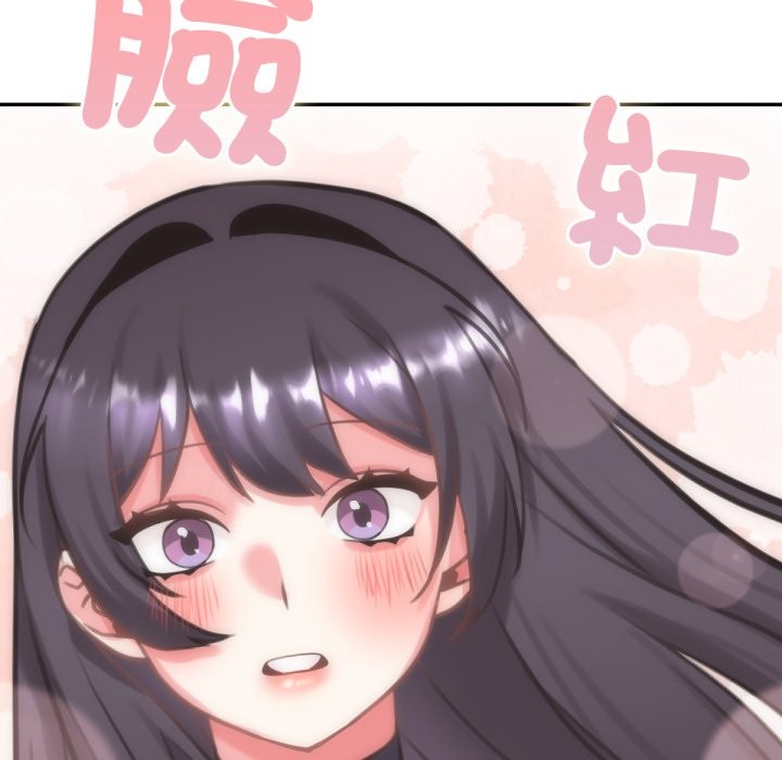 养成废角变新娘第4話