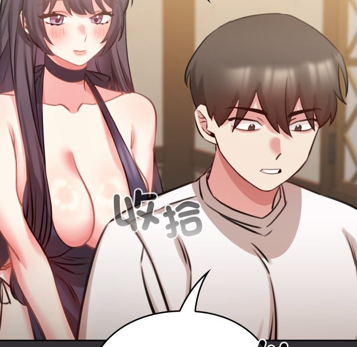 养成废角变新娘第4話