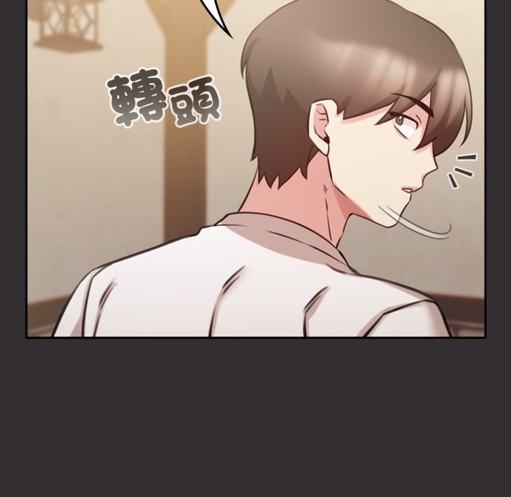 养成废角变新娘第4话