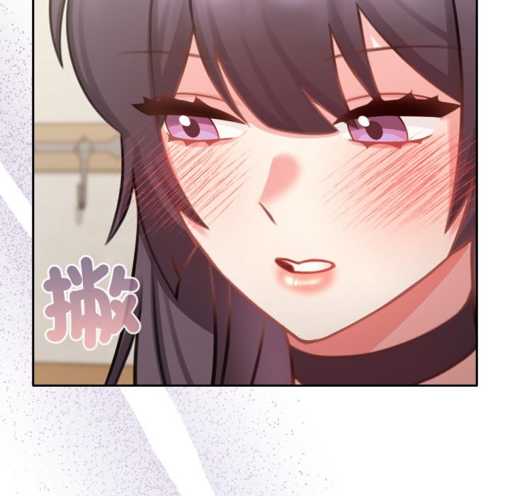 养成废角变新娘第5話