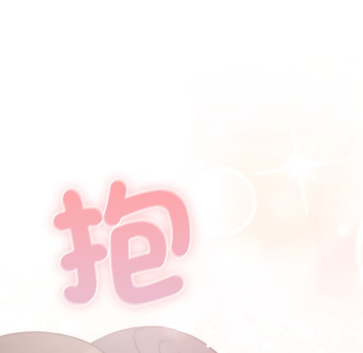 养成废角变新娘第5話