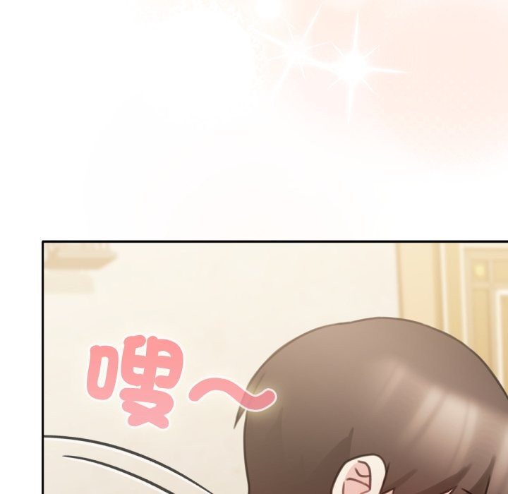 養成廢角變新娘第5話