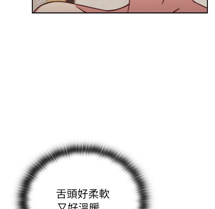 养成废角变新娘第5話