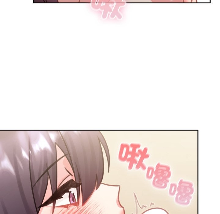 养成废角变新娘第5话