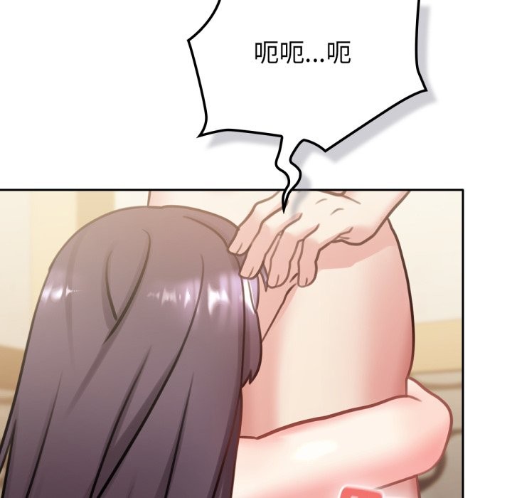 養成廢角變新娘第5話