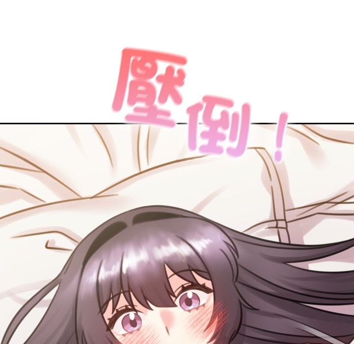 养成废角变新娘第5話