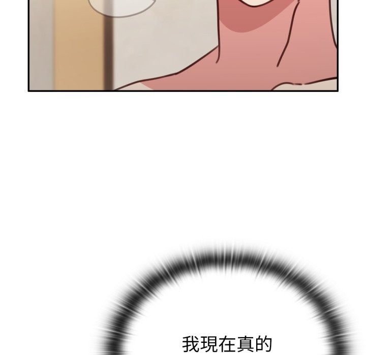 養成廢角變新娘第5話