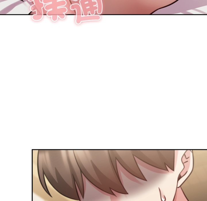 养成废角变新娘第5話