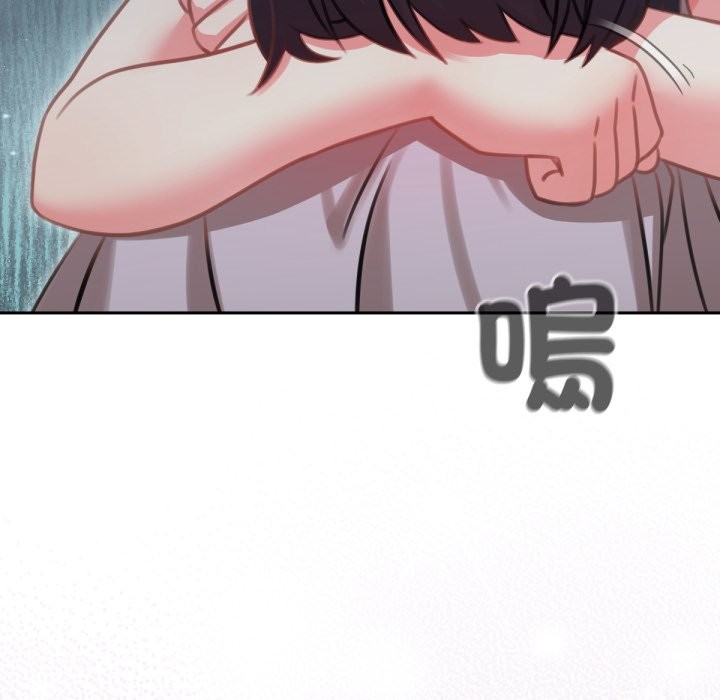 养成废角变新娘第5話