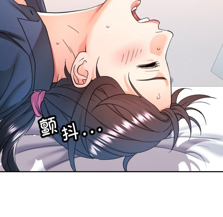 可以爱你吗第64話