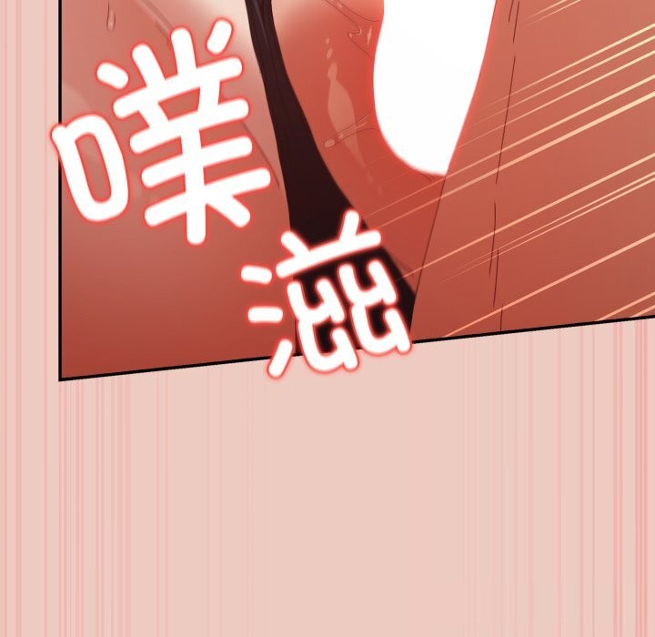 游戏规则我来定第111話