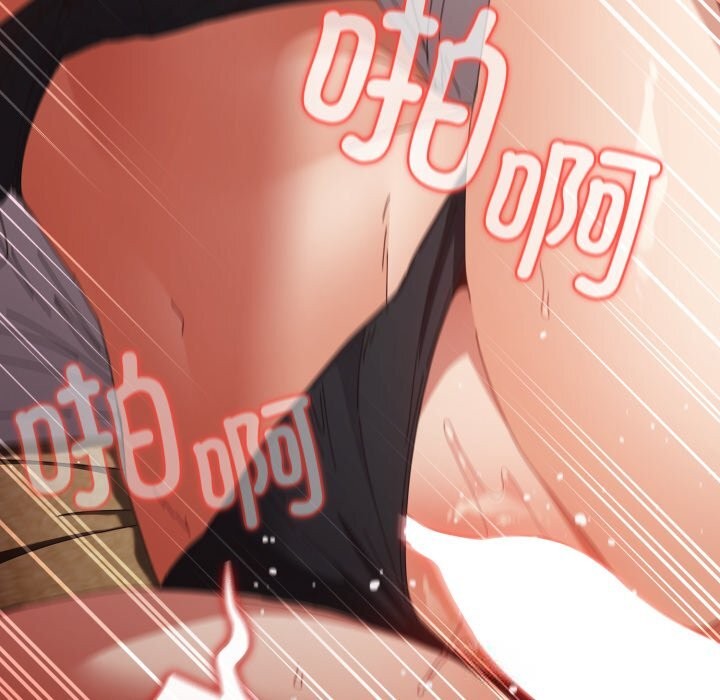 遊戲規則我來定第111話