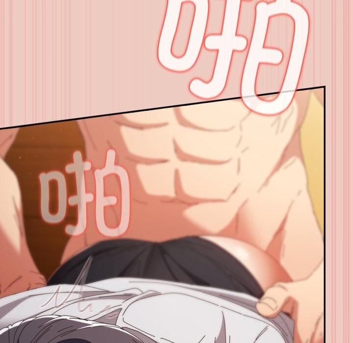 遊戲規則我來定第111話