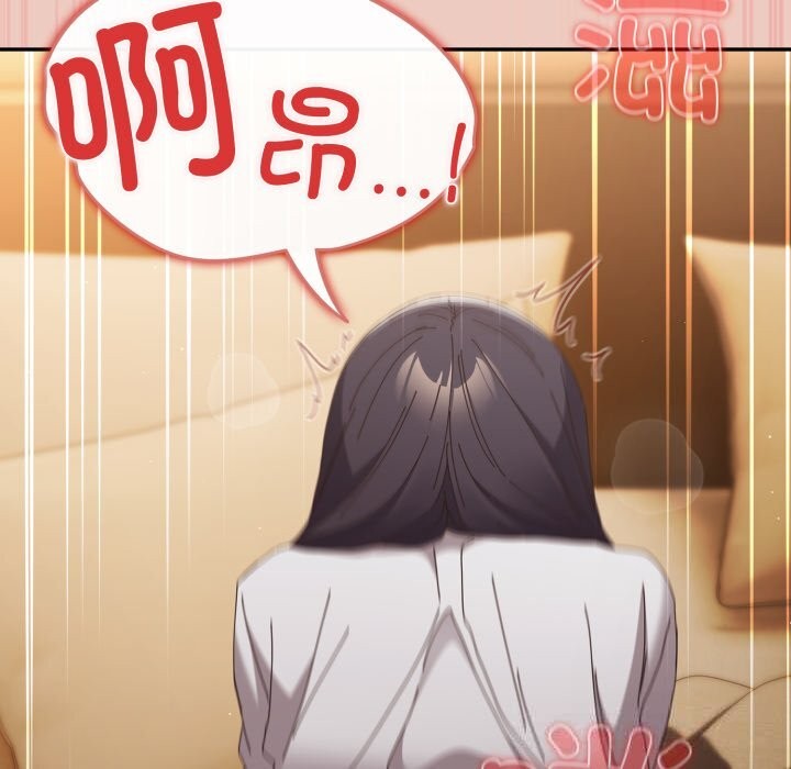 遊戲規則我來定第111話