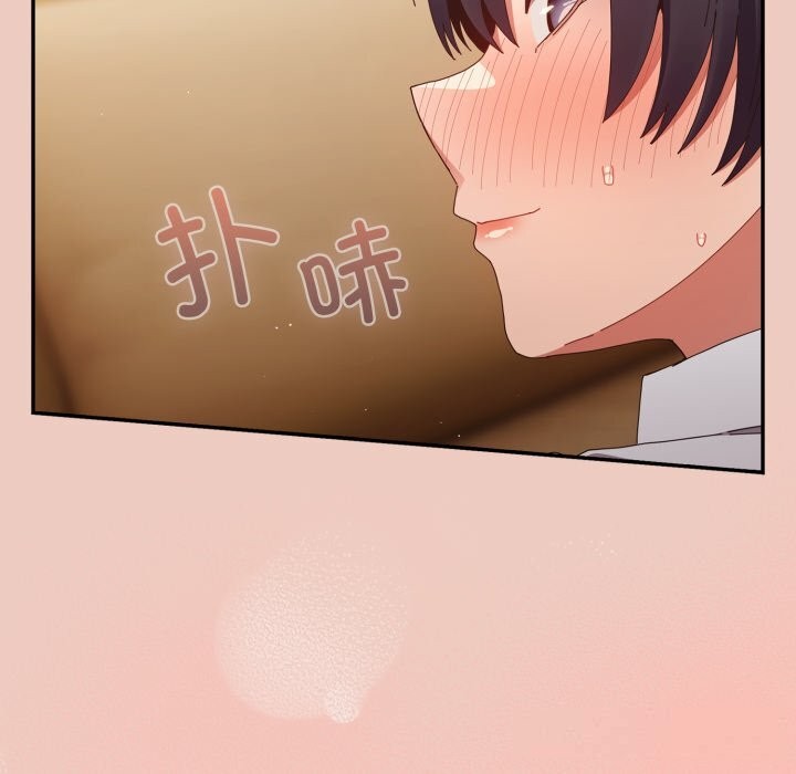 游戏规则我来定第111話