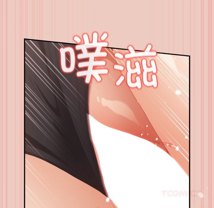 游戏规则我来定第111話