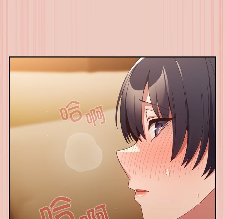 遊戲規則我來定第111話