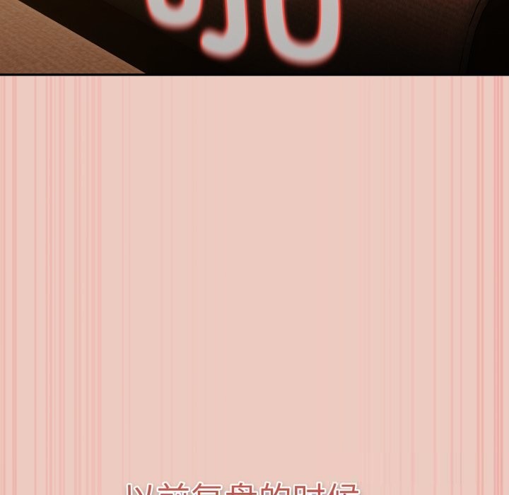 遊戲規則我來定第111話