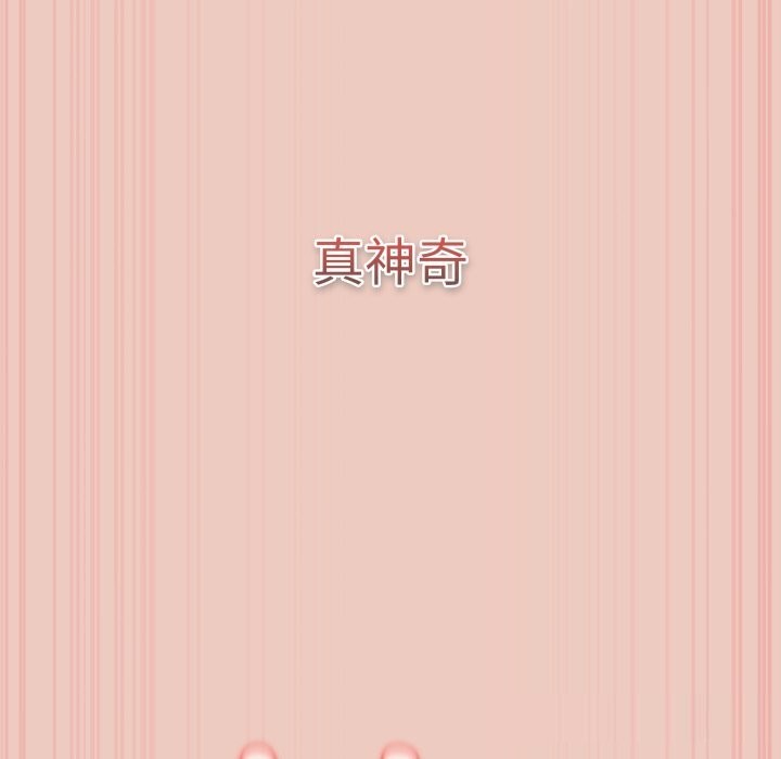 遊戲規則我來定第111話