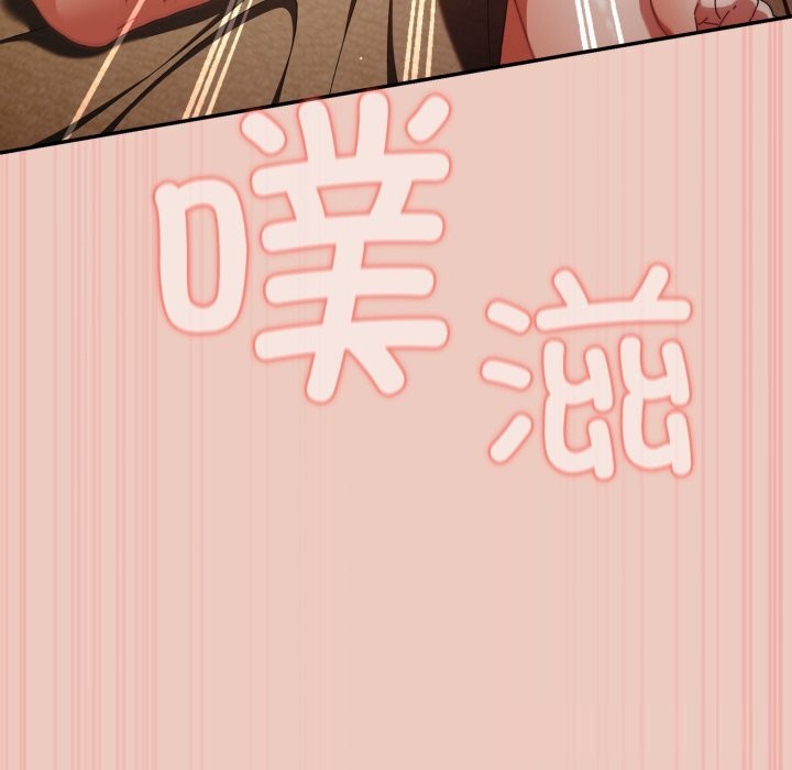 遊戲規則我來定第111話