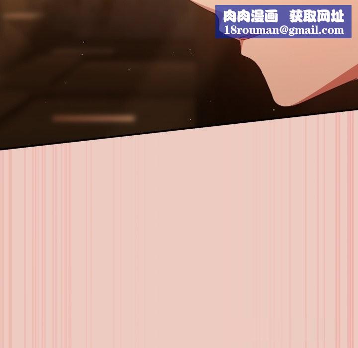 游戏规则我来定第111話