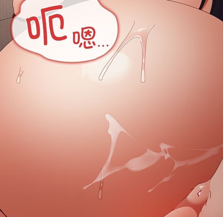 游戏规则我来定第111話