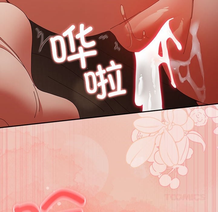 游戏规则我来定第111話