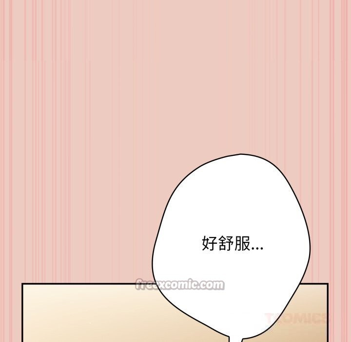 遊戲規則我來定第111話