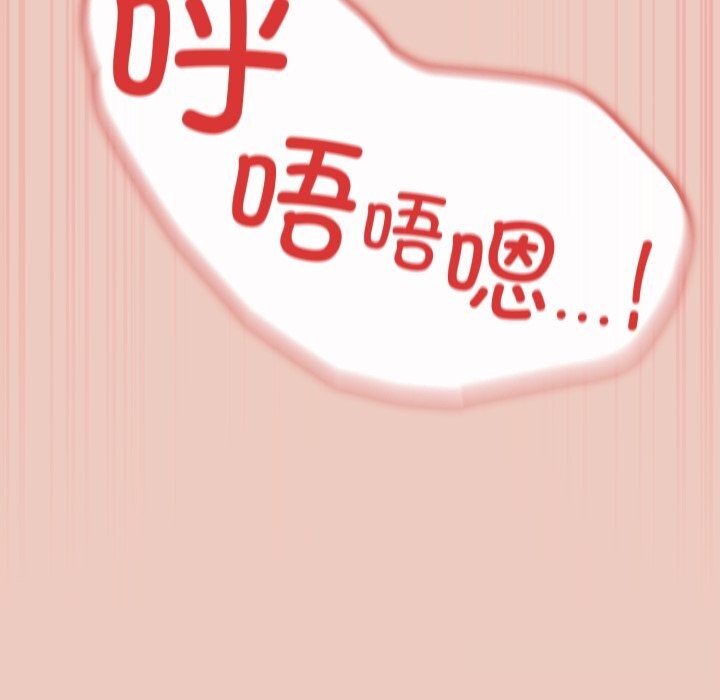 游戏规则我来定第111話