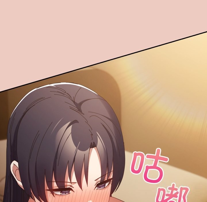 遊戲規則我來定第111話