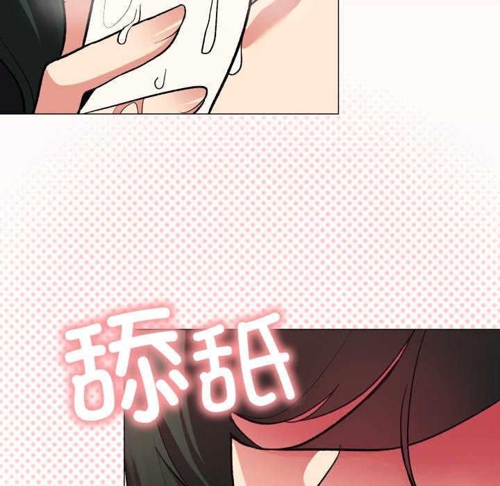 缺德邻居难相处第44話