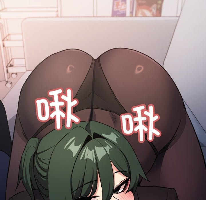 缺德邻居难相处第44話