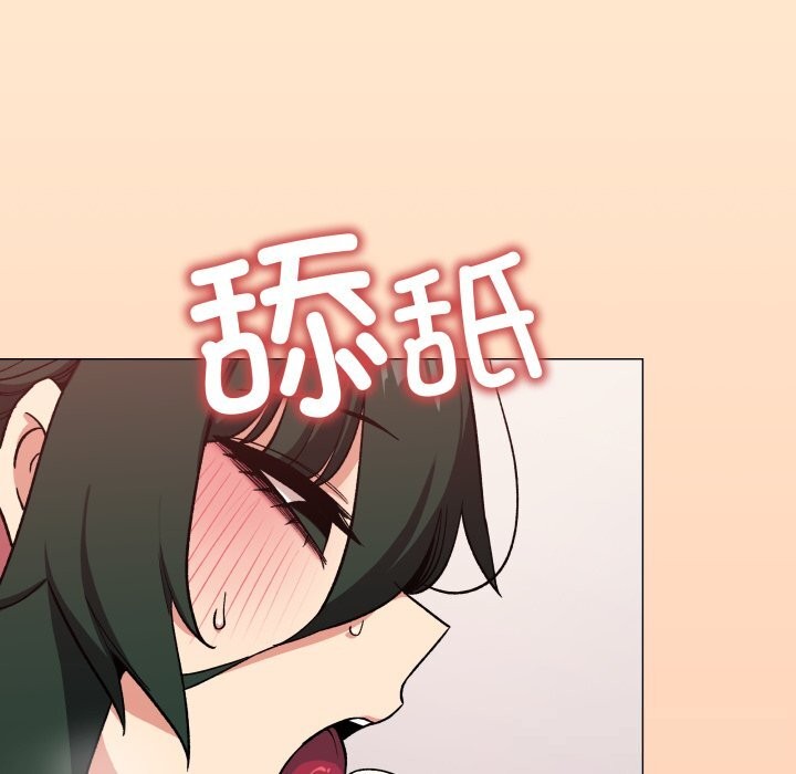 缺德邻居难相处第44話