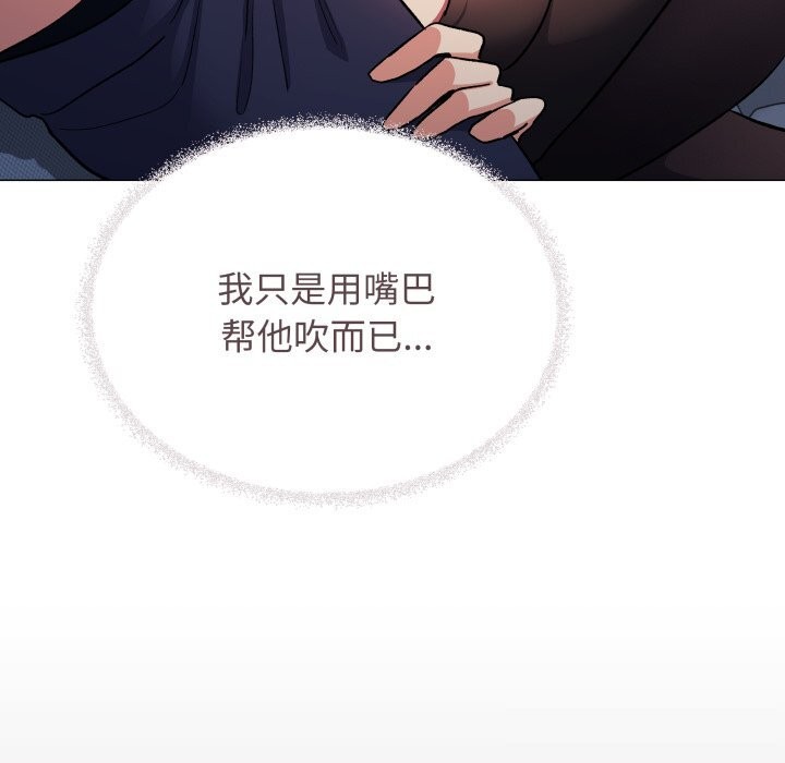 缺德邻居难相处第44話