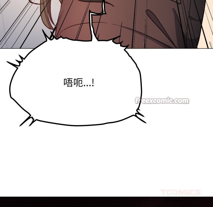 缺德邻居难相处第44話