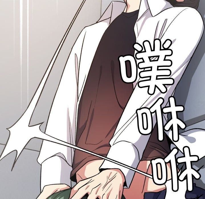 缺德邻居难相处第44話