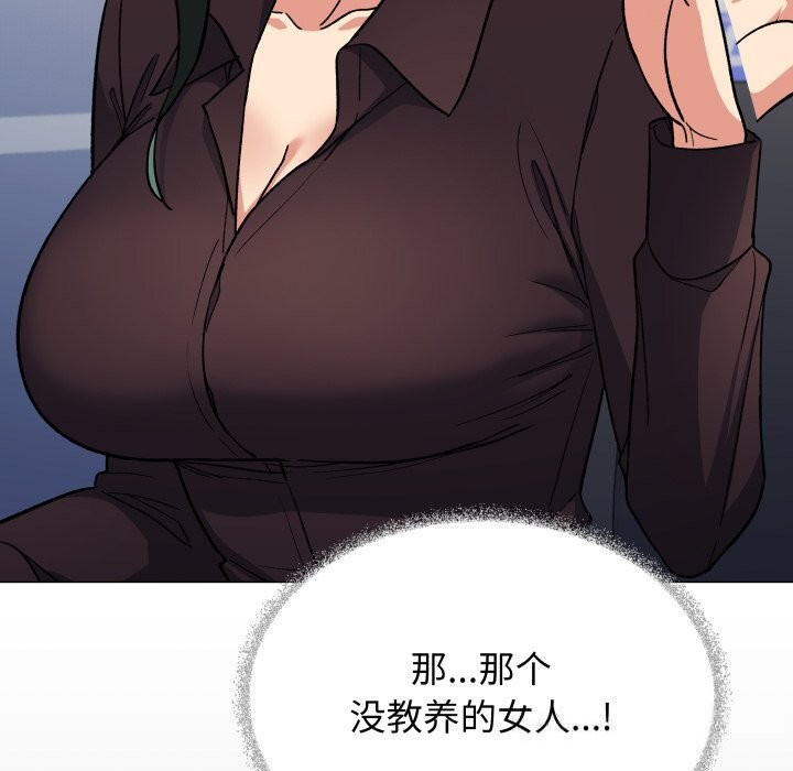 缺德邻居难相处第44話