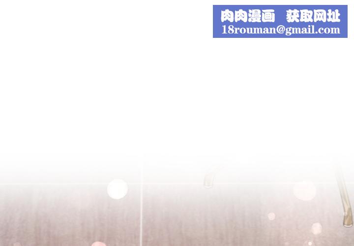 后宫之王第45話