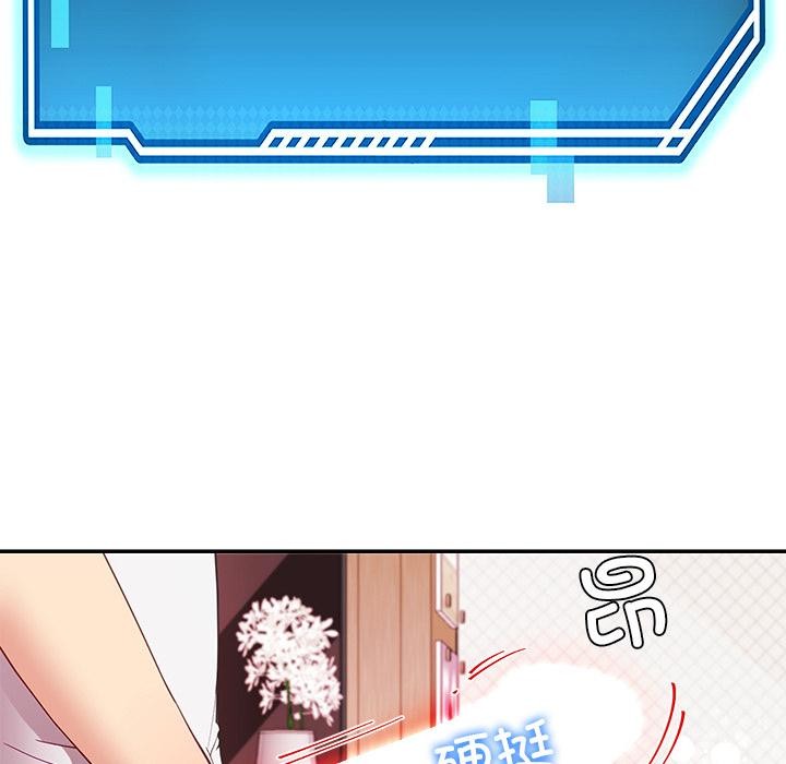 后宫之王第45話