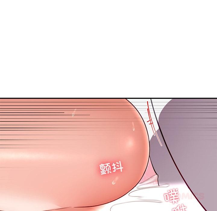 后宫之王第45話