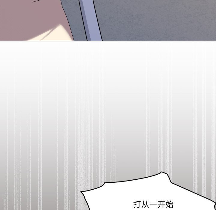 家人之间这样不好吧第57話