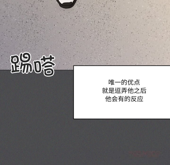 家人之间这样不好吧第57話