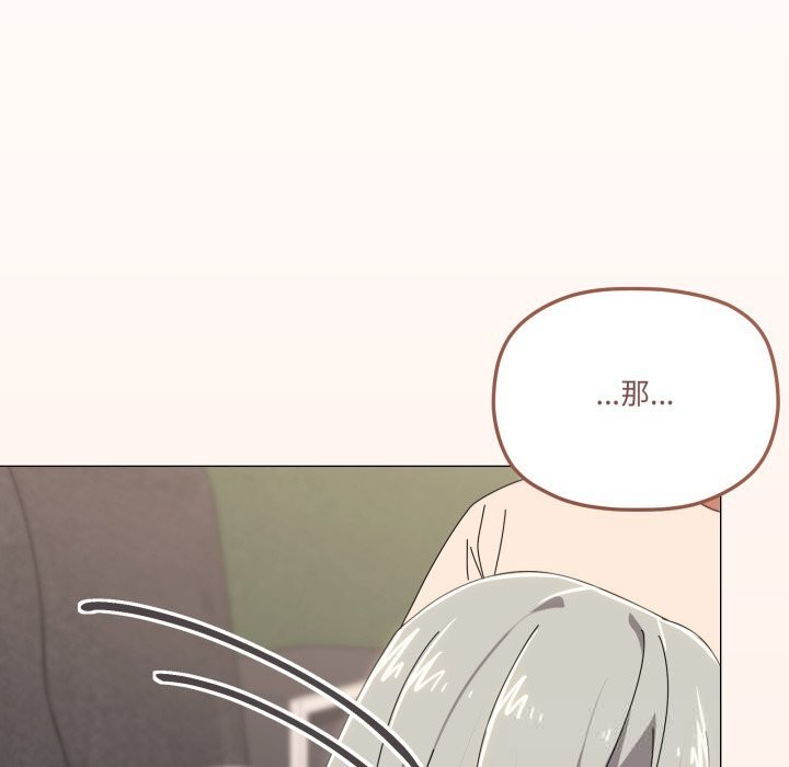 家人之间这样不好吧第57話