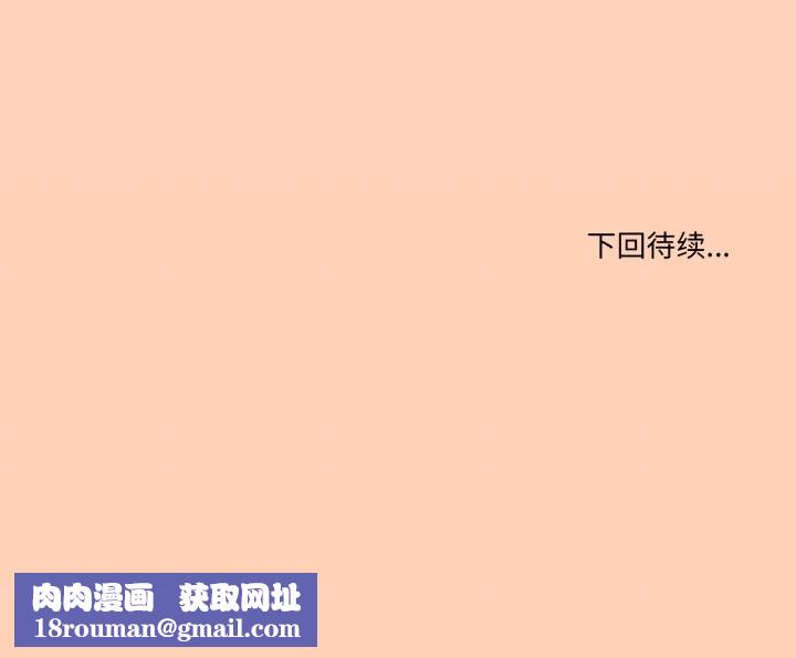 家人之间这样不好吧第57話