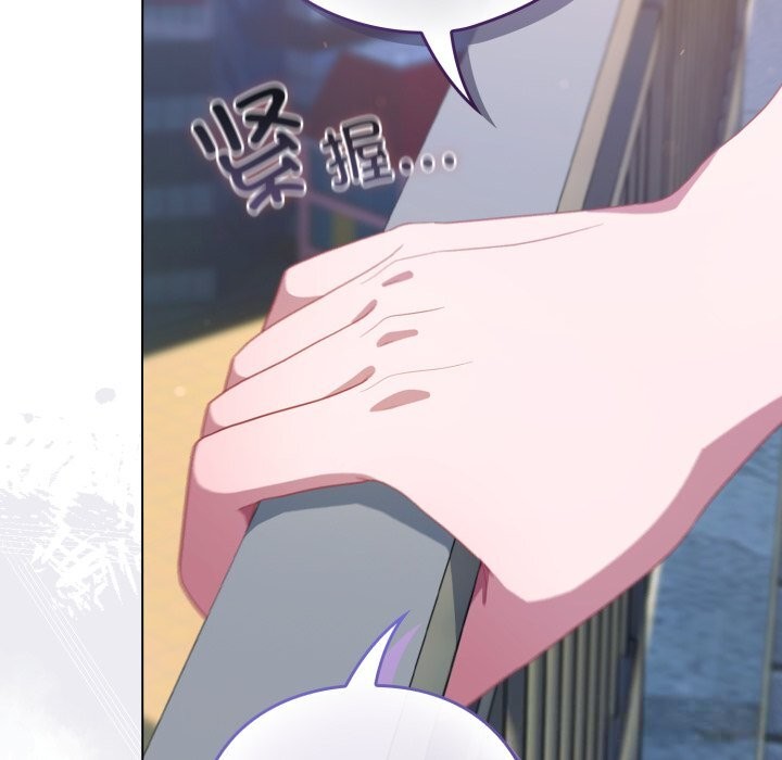 喵來的戀愛第29話