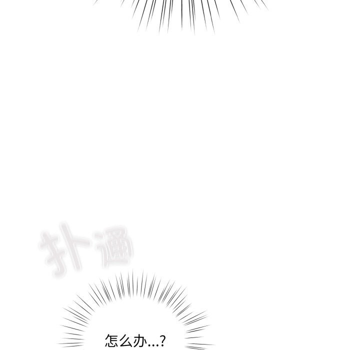 喵來的戀愛第29話