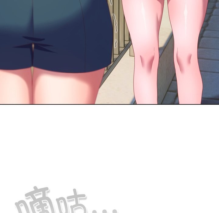 喵來的戀愛第29話