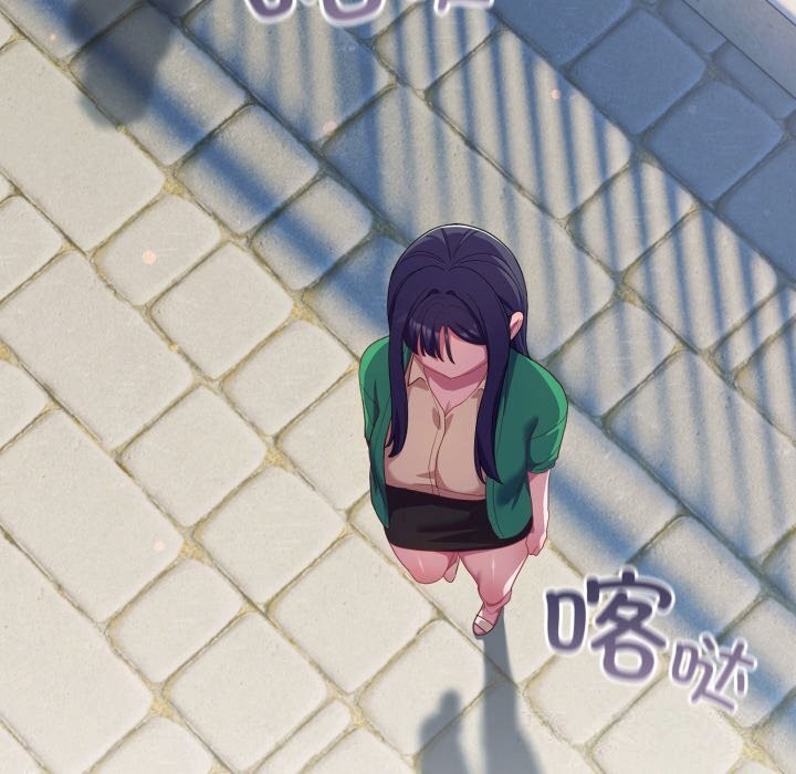 喵來的戀愛第29話